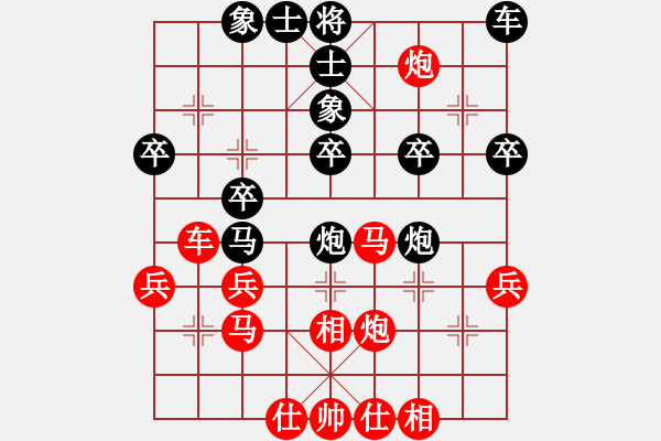 象棋棋譜圖片：測評 后手 - 步數(shù)：30 