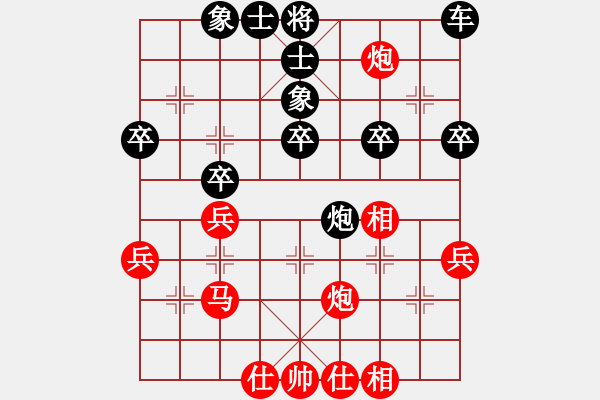 象棋棋譜圖片：測評 后手 - 步數(shù)：34 