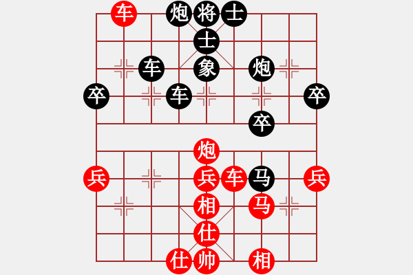 象棋棋譜圖片：周長(zhǎng)林     先負(fù) 徐建明     - 步數(shù)：50 