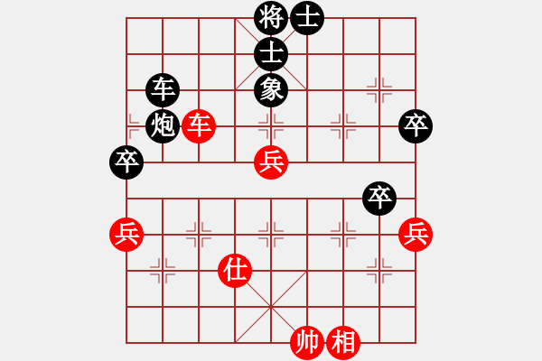 象棋棋譜圖片：周長(zhǎng)林     先負(fù) 徐建明     - 步數(shù)：90 