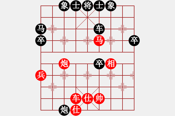 象棋棋譜圖片：第八輪第三臺(tái)張培俊先負(fù)范向軍 - 步數(shù)：50 