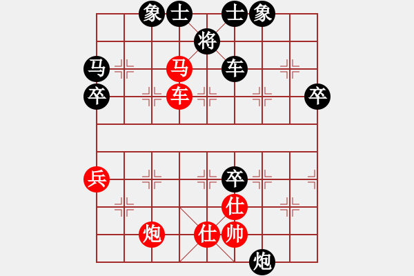 象棋棋譜圖片：第八輪第三臺(tái)張培俊先負(fù)范向軍 - 步數(shù)：60 