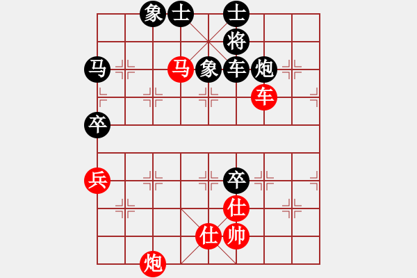 象棋棋譜圖片：第八輪第三臺(tái)張培俊先負(fù)范向軍 - 步數(shù)：70 