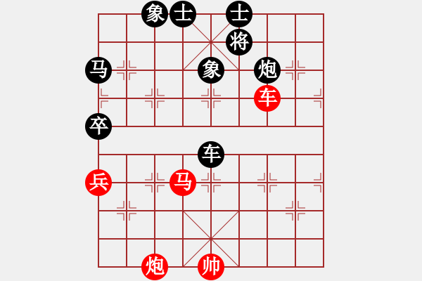 象棋棋譜圖片：第八輪第三臺(tái)張培俊先負(fù)范向軍 - 步數(shù)：80 