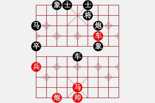 象棋棋譜圖片：第八輪第三臺(tái)張培俊先負(fù)范向軍 - 步數(shù)：82 