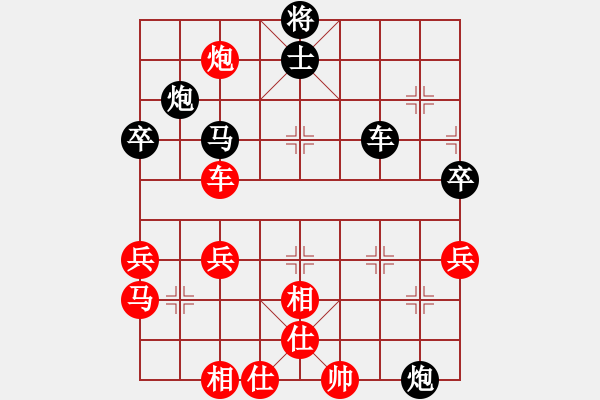 象棋棋譜圖片：可樂(lè)[1019203153] -VS- 橫才俊儒[292832991] - 步數(shù)：60 