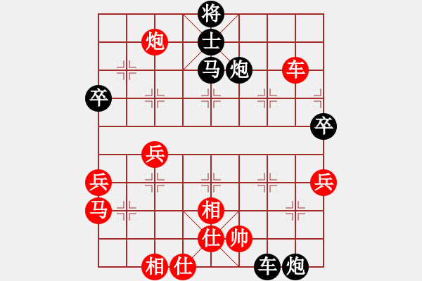 象棋棋譜圖片：可樂(lè)[1019203153] -VS- 橫才俊儒[292832991] - 步數(shù)：70 