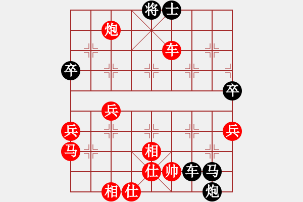 象棋棋譜圖片：可樂(lè)[1019203153] -VS- 橫才俊儒[292832991] - 步數(shù)：80 