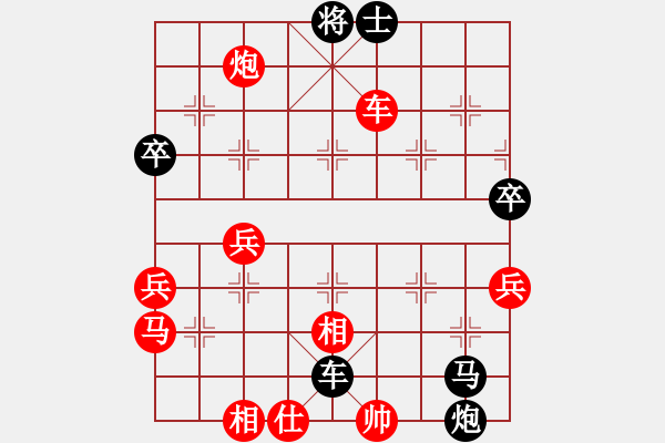 象棋棋譜圖片：可樂(lè)[1019203153] -VS- 橫才俊儒[292832991] - 步數(shù)：82 