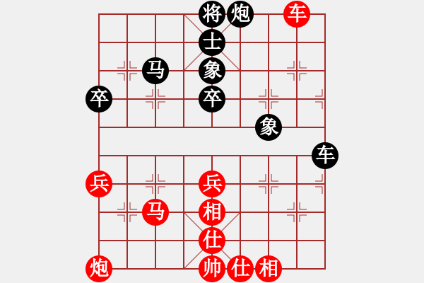 象棋棋谱图片：三3-1 安徽芜湖苗永鹏先和上海浦东川沙韩勇 - 步数：52 