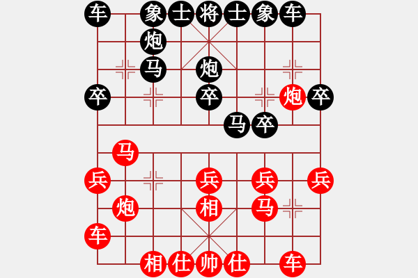 象棋棋谱图片：赵金成 先和 李雪松 - 步数：20 
