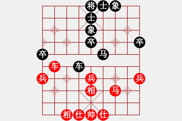 象棋棋谱图片：赵金成 先和 李雪松 - 步数：52 