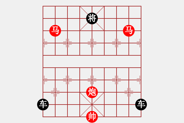 象棋棋譜圖片：《雅韻齋》【 三陽開泰 】 秦 臻 擬局 - 步數(shù)：0 