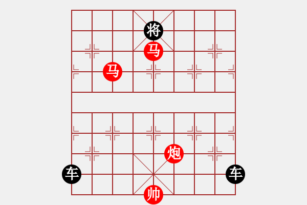 象棋棋譜圖片：《雅韻齋》【 三陽開泰 】 秦 臻 擬局 - 步數(shù)：20 