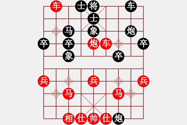 象棋棋譜圖片：2013大師網(wǎng)網(wǎng)名爭霸賽 鐵將-黑手 先勝 zdysqi - 步數(shù)：30 