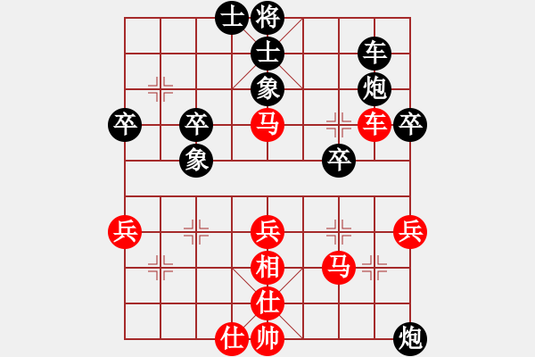 象棋棋譜圖片：2013大師網(wǎng)網(wǎng)名爭霸賽 鐵將-黑手 先勝 zdysqi - 步數(shù)：40 