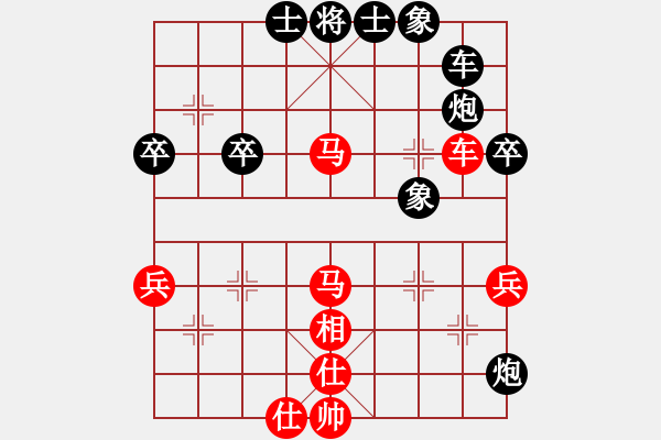 象棋棋譜圖片：2013大師網(wǎng)網(wǎng)名爭霸賽 鐵將-黑手 先勝 zdysqi - 步數(shù)：50 