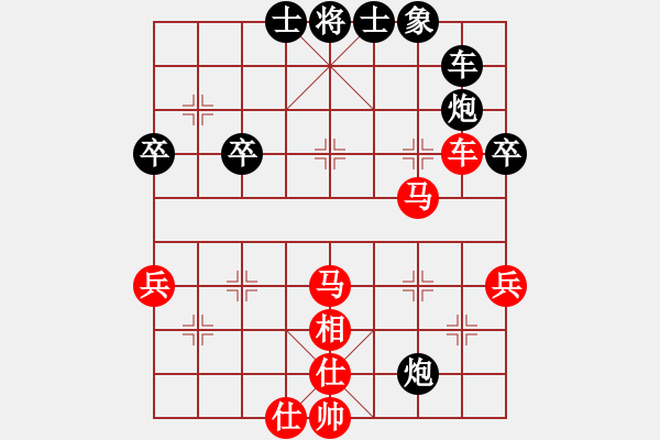 象棋棋譜圖片：2013大師網(wǎng)網(wǎng)名爭霸賽 鐵將-黑手 先勝 zdysqi - 步數(shù)：52 