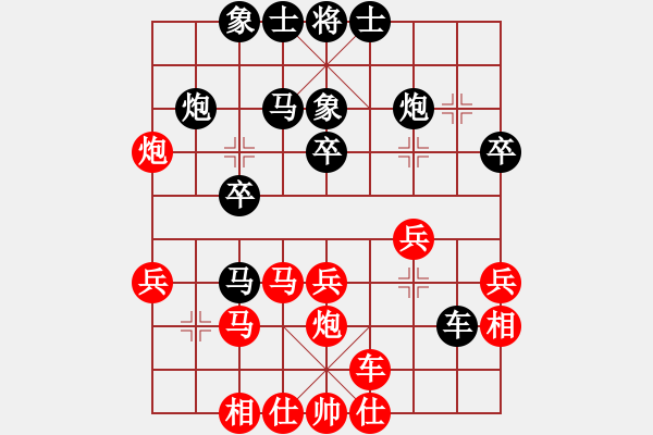 象棋棋譜圖片：婷婷不是處(3段)-負-樂匯城(3段) - 步數(shù)：30 