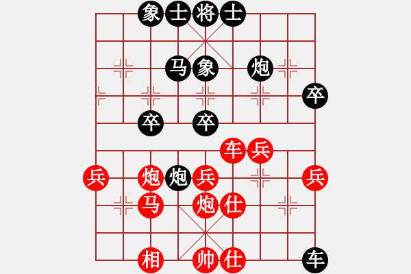 象棋棋譜圖片：婷婷不是處(3段)-負-樂匯城(3段) - 步數(shù)：40 