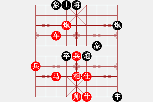 象棋棋譜圖片：婷婷不是處(3段)-負-樂匯城(3段) - 步數(shù)：60 