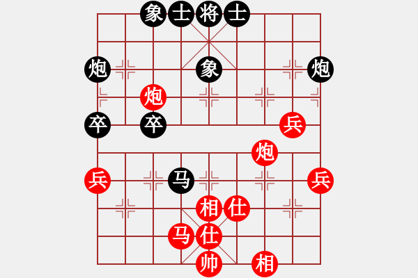 象棋棋譜圖片：第08輪 第08臺 晉城 王永平 先和 太原 劉晉玉 - 步數(shù)：50 