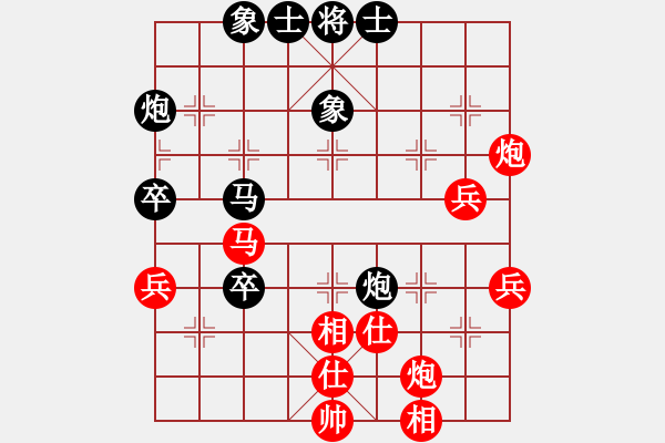 象棋棋譜圖片：第08輪 第08臺 晉城 王永平 先和 太原 劉晉玉 - 步數(shù)：60 