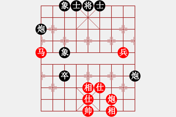 象棋棋譜圖片：第08輪 第08臺 晉城 王永平 先和 太原 劉晉玉 - 步數(shù)：66 