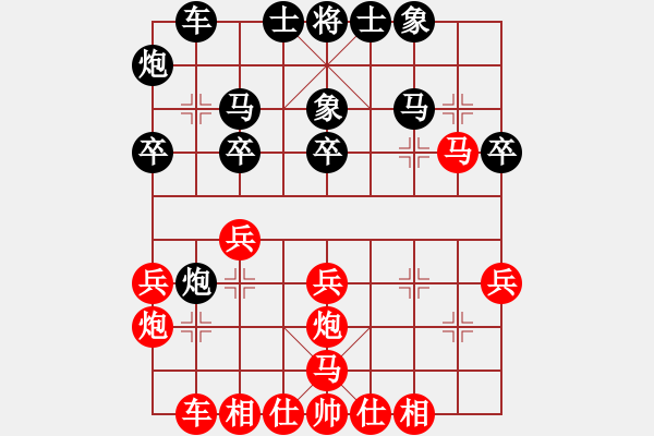 象棋棋譜圖片：郝繼超     先勝 牛保明     - 步數(shù)：40 