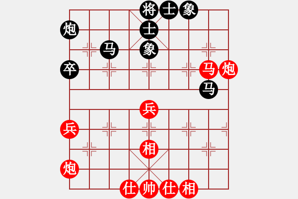 象棋棋譜圖片：郝繼超     先勝 牛保明     - 步數(shù)：60 