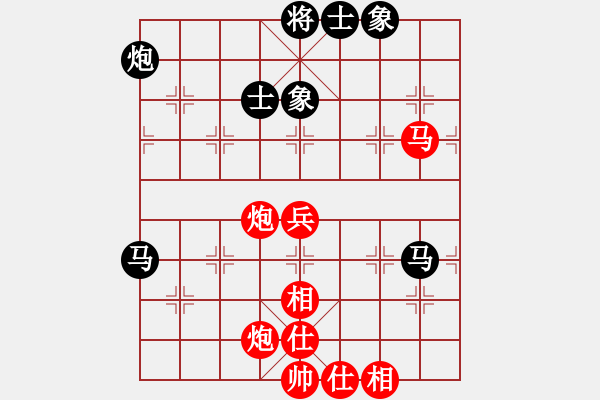 象棋棋譜圖片：郝繼超     先勝 牛保明     - 步數(shù)：70 