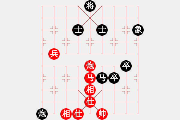 象棋棋譜圖片：曉陽(yáng)逸士(風(fēng)魔)-勝-楓葉棋后(9星) - 步數(shù)：110 