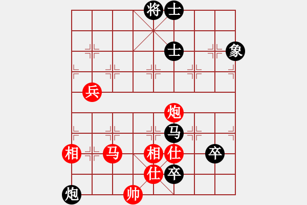 象棋棋譜圖片：曉陽(yáng)逸士(風(fēng)魔)-勝-楓葉棋后(9星) - 步數(shù)：130 