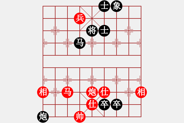 象棋棋譜圖片：曉陽(yáng)逸士(風(fēng)魔)-勝-楓葉棋后(9星) - 步數(shù)：150 