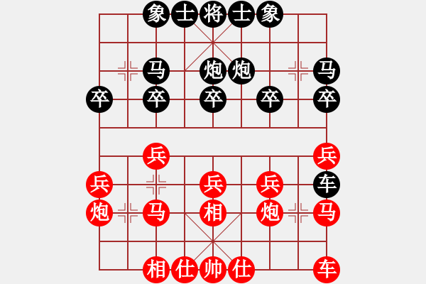 象棋棋譜圖片：曉陽(yáng)逸士(風(fēng)魔)-勝-楓葉棋后(9星) - 步數(shù)：20 