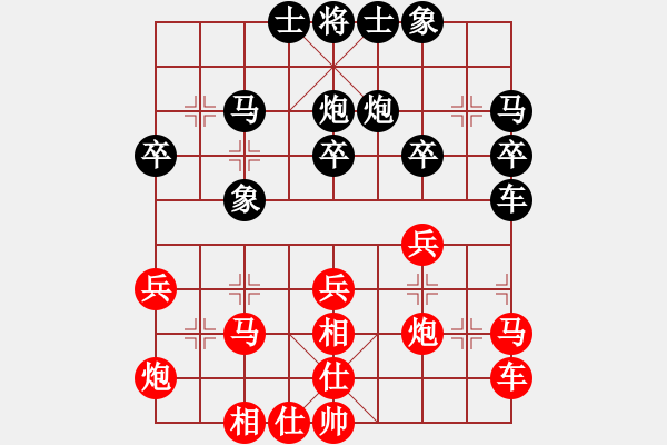 象棋棋譜圖片：曉陽(yáng)逸士(風(fēng)魔)-勝-楓葉棋后(9星) - 步數(shù)：30 