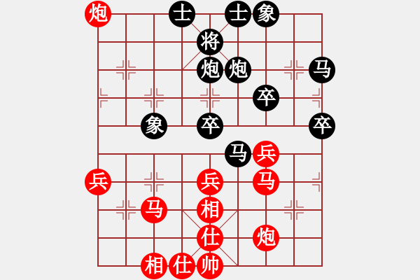 象棋棋譜圖片：曉陽(yáng)逸士(風(fēng)魔)-勝-楓葉棋后(9星) - 步數(shù)：40 