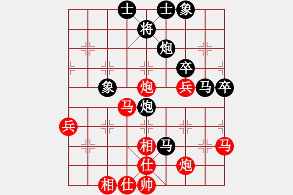 象棋棋譜圖片：曉陽(yáng)逸士(風(fēng)魔)-勝-楓葉棋后(9星) - 步數(shù)：50 