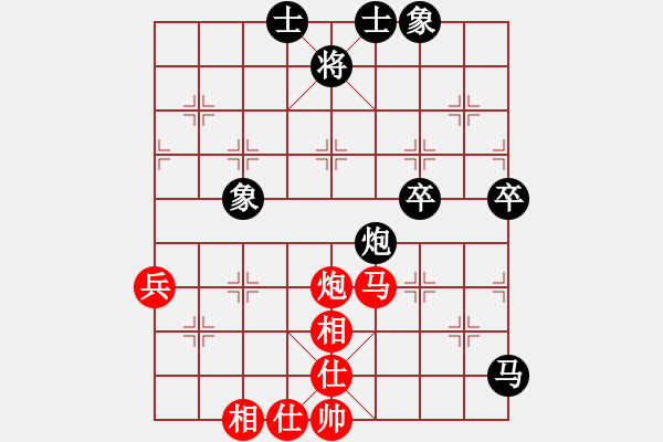 象棋棋譜圖片：曉陽(yáng)逸士(風(fēng)魔)-勝-楓葉棋后(9星) - 步數(shù)：70 