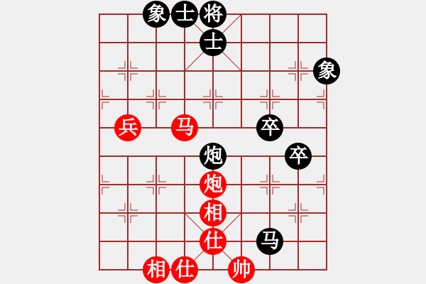 象棋棋譜圖片：曉陽(yáng)逸士(風(fēng)魔)-勝-楓葉棋后(9星) - 步數(shù)：90 