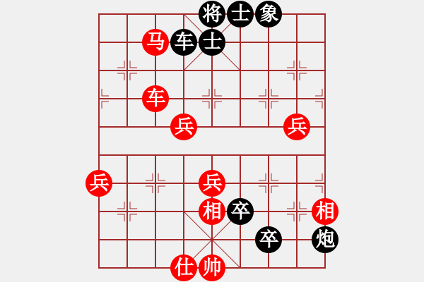 象棋棋譜圖片：懷念英雄(月將)-負-火舞(日帥) - 步數(shù)：100 