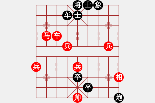 象棋棋譜圖片：懷念英雄(月將)-負-火舞(日帥) - 步數(shù)：110 