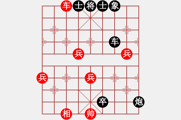 象棋棋譜圖片：懷念英雄(月將)-負-火舞(日帥) - 步數(shù)：120 