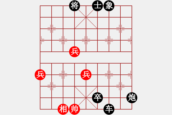 象棋棋譜圖片：懷念英雄(月將)-負-火舞(日帥) - 步數(shù)：126 