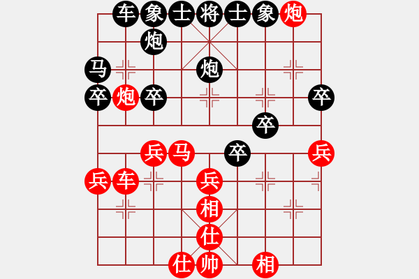 象棋棋譜圖片：懷念英雄(月將)-負-火舞(日帥) - 步數(shù)：40 