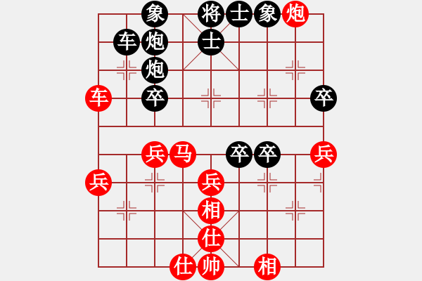 象棋棋譜圖片：懷念英雄(月將)-負-火舞(日帥) - 步數(shù)：50 