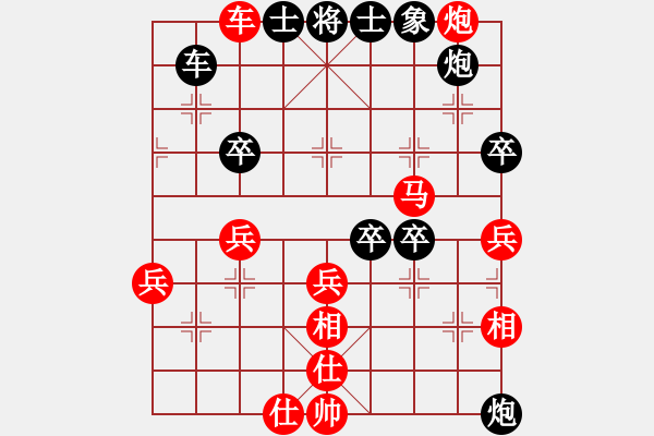 象棋棋譜圖片：懷念英雄(月將)-負-火舞(日帥) - 步數(shù)：60 