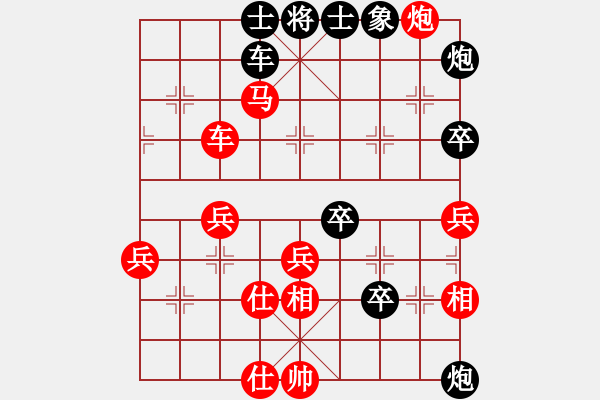 象棋棋譜圖片：懷念英雄(月將)-負-火舞(日帥) - 步數(shù)：70 