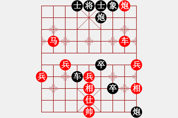 象棋棋譜圖片：懷念英雄(月將)-負-火舞(日帥) - 步數(shù)：80 