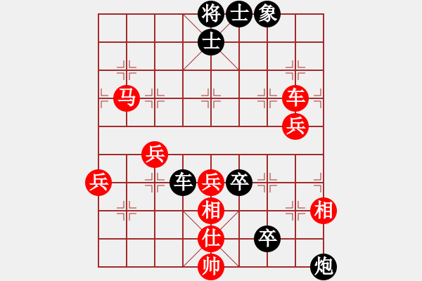 象棋棋譜圖片：懷念英雄(月將)-負-火舞(日帥) - 步數(shù)：90 